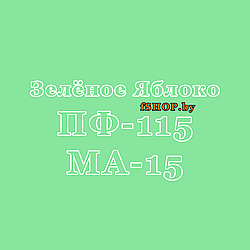 Краска ЗЕЛЁНОЕ ЯБЛОКО ПФ 115 и МА 15 масляная ведро банка 2.7, 5, 6, 10, 20, 25, 50 кг л