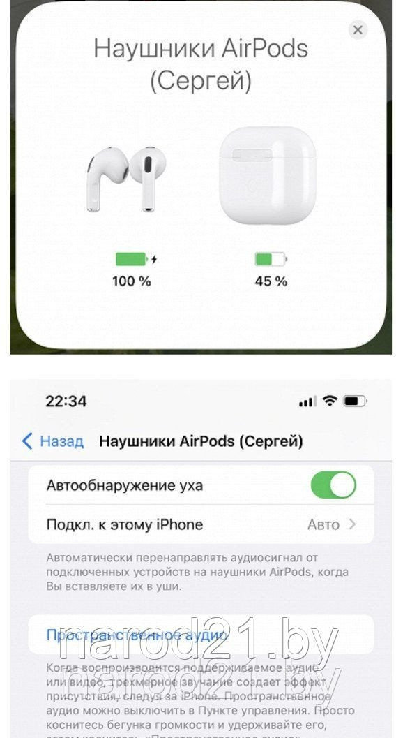 AirPods 3 ( Premium копия) наушники беспроводные - фото 7 - id-p105919017