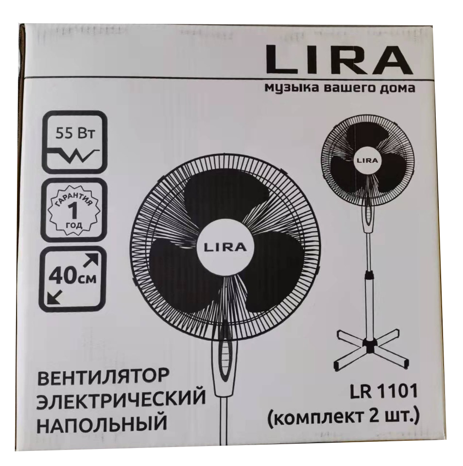 Вентилятор напольный LIRA LR 1101 (55 Вт) 2 шт/кор. - фото 2 - id-p173117695