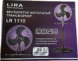 Вентилятор настенный LIRA LR 1110 (125 Вт) трансформер 3 в 1 (напольный, настольный), фото 3