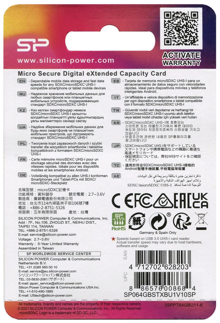 Карта памяти Silicon-Power microSDXC Elite UHS-I 64GB (SP064GBSTXBU1V10SP) - фото 2 - id-p178003958