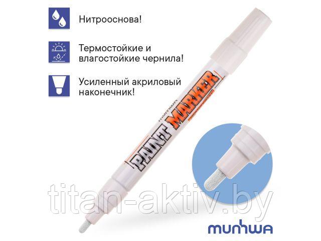 Маркер промышл. перманентный на основе жидк. краски белый MUNHWA INDUSTRIAL (толщ. линии 4.0 мм. Цве