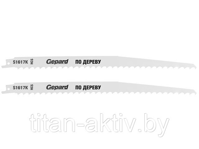 Пилка сабельная по дереву S1617K (2 шт.) GEPARD (полотно для сабельной пилы, пропил прямой, грубый, - фото 2 - id-p177811535