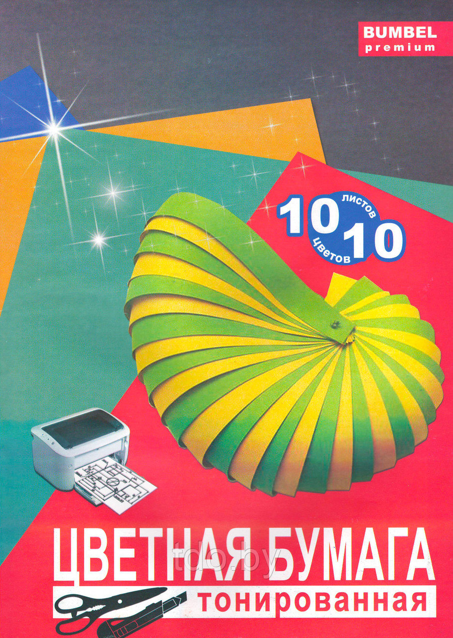 Набор цветной бумаги ф. А4 10 цветов 10 листов тонированная