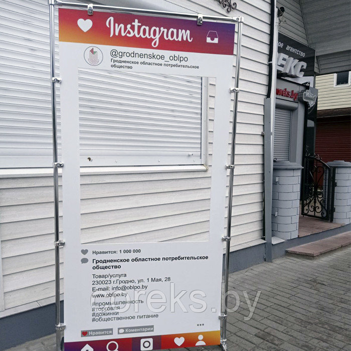 Фотозона "Instagram"
