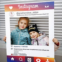 Тантамарезка "Instagram"