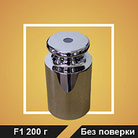 Гиря калибровочная F1 200 г (БП)