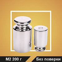 Гиря калибровочная M2 200 г (БП)