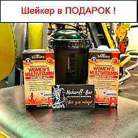 Купи ДВЕ Упаковки Women's Multivitamin получи Шейкер в ПОДАРОК !