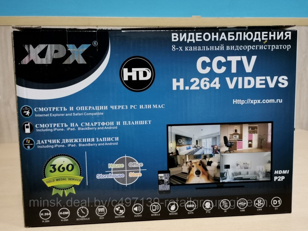 Комплект видеонаблюдения 8 камер XPX K3908 2 MP