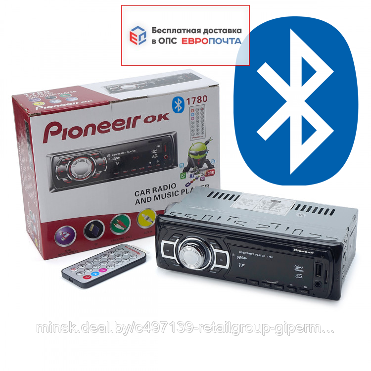 Автомагнитола  Pioneeir 1780BT (Bluetooth)