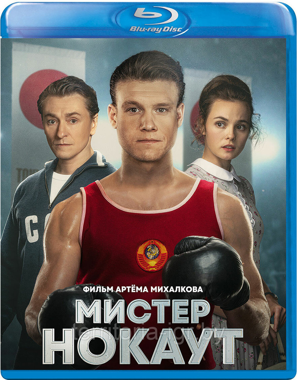 Мистер Нокаут (BLU RAY Видео-фильм)