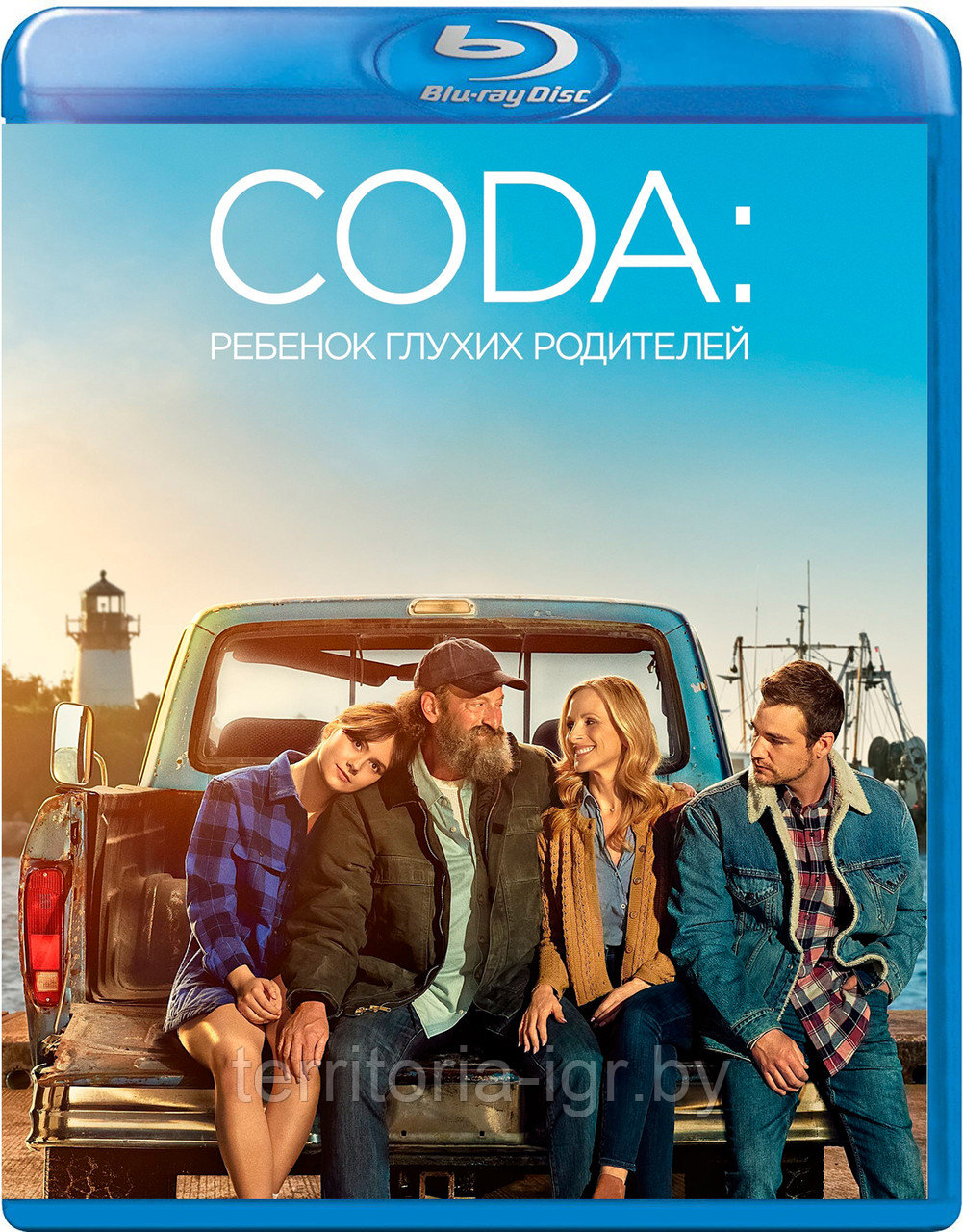 CODA: Ребенок глухих родителей (BLU RAY Видео-фильм)