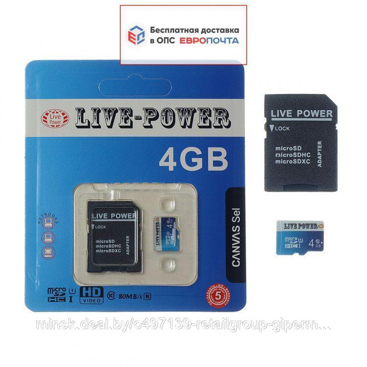 Карта памяти Live-Power microSDHC Class 10 UHS-I 80MB/s 4Гб + SD адаптер
