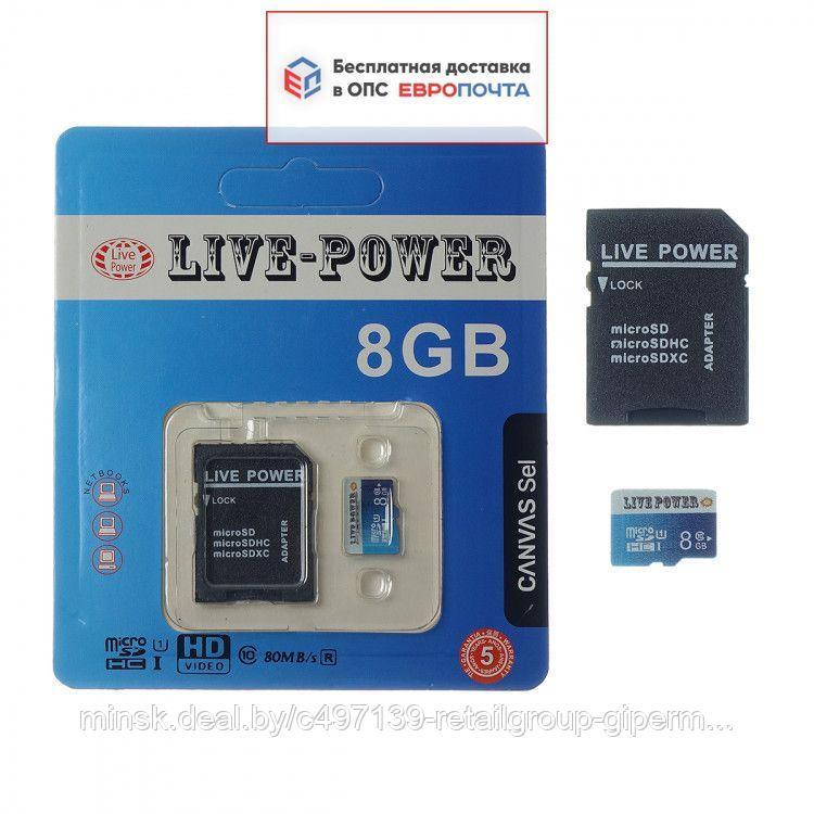 Карта памяти Live-Power microSDHC Class 10 UHS-I 80MB/s 8Гб + SD адаптер