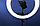 Кольцевая LED лампа 45 см. RL-18' + Пульт ДУ + Держатель для телефона + подарок Штатив 2м, фото 4