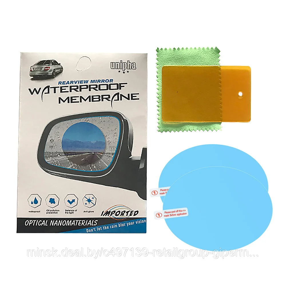 Антидождь пленка на зеркало Waterproof Membrane