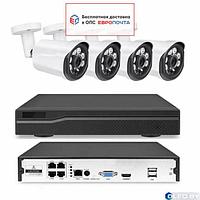Комплект IP видеонаблюдения на 4 камеры XPX K3804 3 MP POE, фото 1