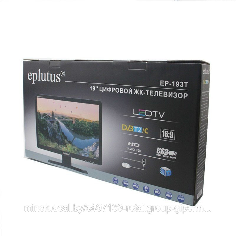 Телевизор с цифровым тюнером DVB-T2 19" Eplutus EP-193Т + 12V