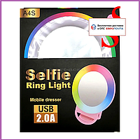 RGB селфи-кольцо для телефона A4S, фото 1