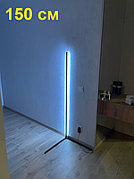 Светодиодный напольный LED светильник RGB ТОРШЕР 150 см, фото 1