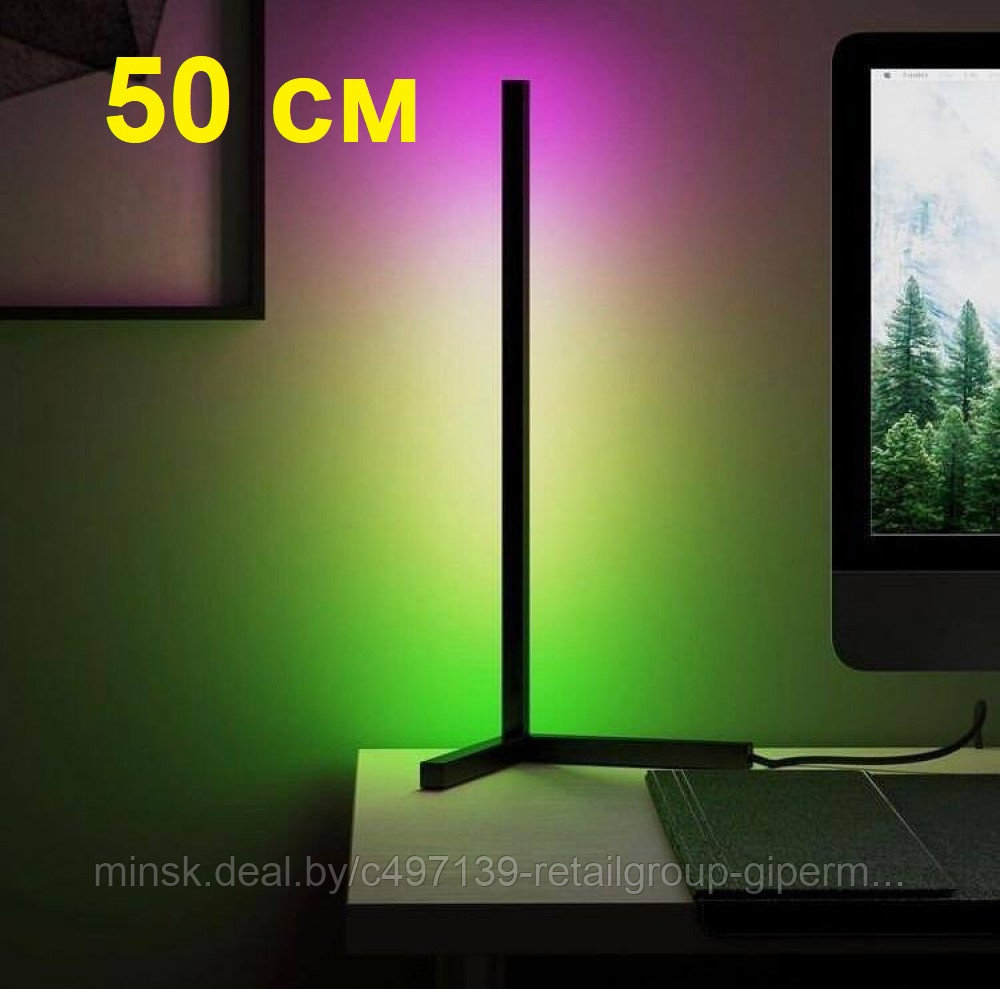 Светодиодный напольный LED светильник RGB торшер 50 см (угловой торшер)