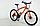 Горный велосипед ENERGY 26" EA01, фото 4