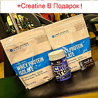 Купи ДВА Протеина Lake Avenue Isolate Nutrition Получи Creatine в ПОДАРОК!