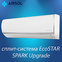 Сплит-система EcoSTAR SPARK UPgrade KVS-SP09HT.1