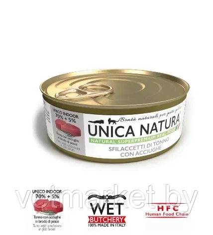 Корм Unica Natura д/кошек тунец с анчоусами 70г
