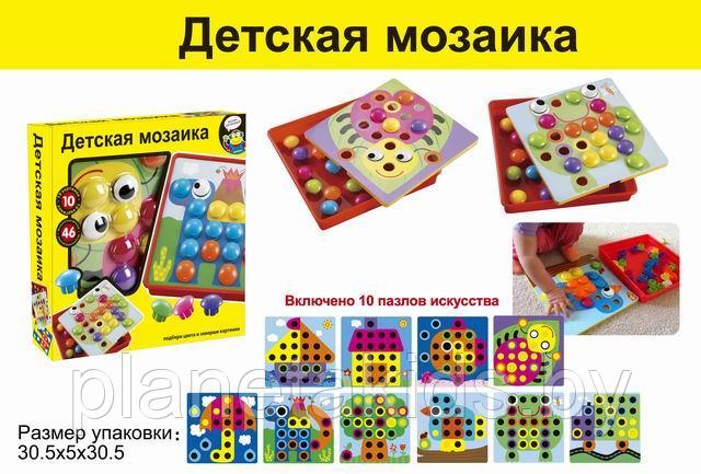 Развивающая Игра мозаика Творческая геометрия (12 картинок/ 46 фигур) 1221-2