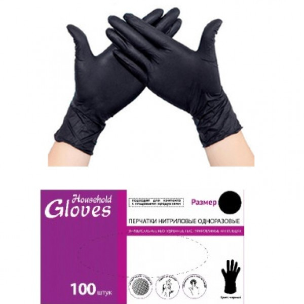 Перчатки нитриловые Household Gloves, текстур. на пальцах, р-р XL, цв.черный, KN005BL