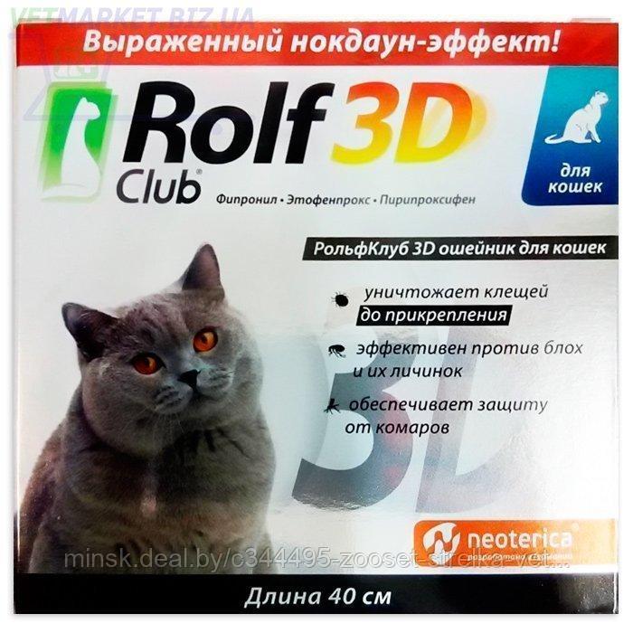 R432 Rolf Club 3D Ошейник от клещей и блох для кошек