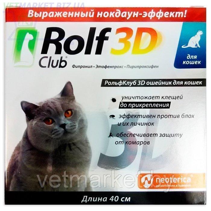 R432 Rolf Club 3D Ошейник от клещей и блох для кошек - фото 1 - id-p178034864