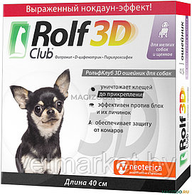 R433 Rolf Club 3D Ошейник от клещей и блох для щенков и мелких собак