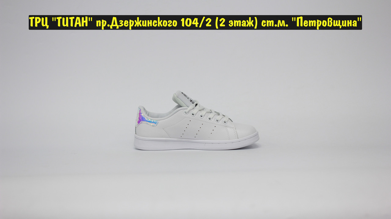 Кроссовки Adidas Stan Smith White Gradient - фото 5 - id-p178036891