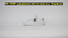 Кроссовки Adidas Stan Smith White Gradient, фото 3