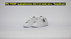 Кроссовки Adidas Stan Smith White Gradient, фото 2