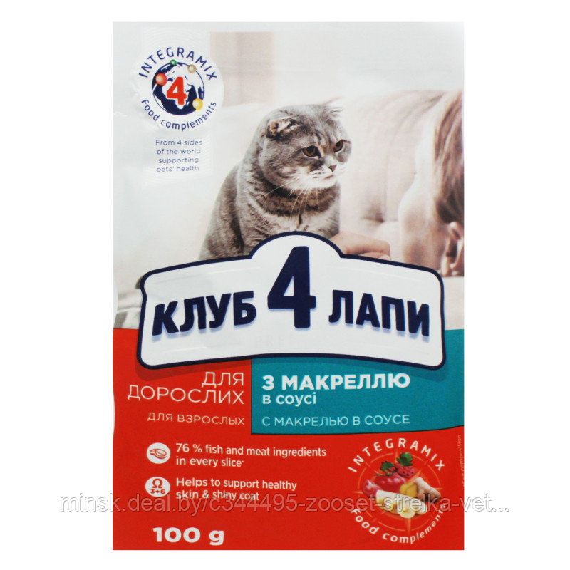 Club 4 Paws премиум консервированный корм для кошек в ассортименте 100г
