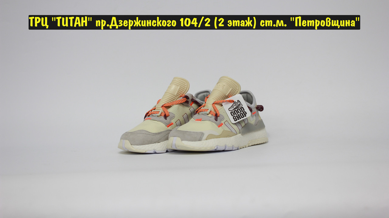 Кроссовки Adidas Nite Jogger x IVY Park Beige Orange - фото 5 - id-p178037589