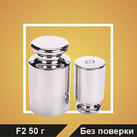 Гиря калибровочная F2 50 г (БП)