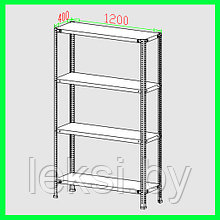 Металлические стеллажи 2000х1200х400