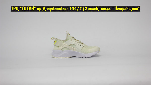 Nike huarache light beige hotsell