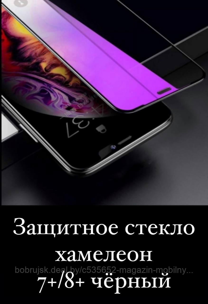Купить Защитное Стекло В Симферополе
