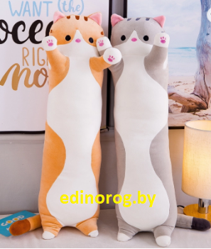 Игрушка подушка котик Kawaii Cat 130 см гигант + поп ит в подарок