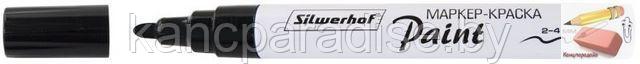 Маркер краска пулевидный Silwerhof, 2 -4 мм., металлический корпус, черный