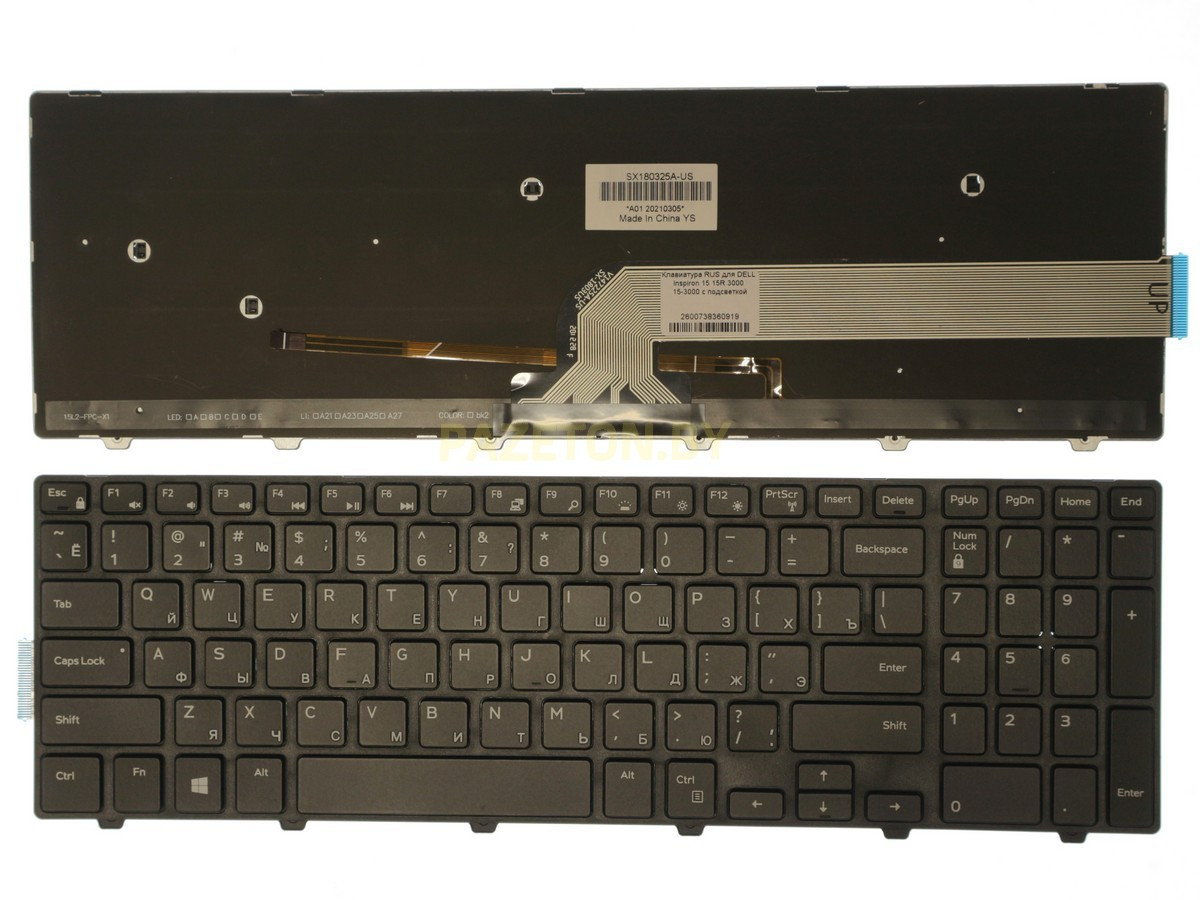 Клавиатура для ноутбука DELL Inspiron 15 15R 3000 15-3000 с подсветкой - фото 1 - id-p165327974