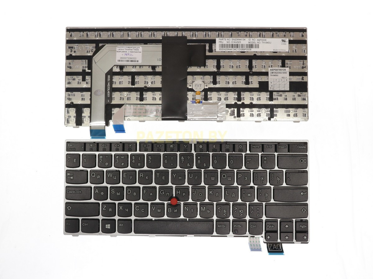 Клавиатура для Lenovo ThinkPad T470S T460S серая рамка с трекпоинтом - фото 1 - id-p173889164