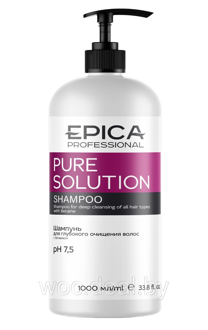 Epica Professional Шампунь для глубокого очищения с натуральным бетаином Pure Solution, 1000 мл - фото 1 - id-p167433373