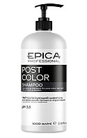 Epica Professional Нейтрализующий шампунь для завершения процесса окрашивания Post Color, 1000 мл